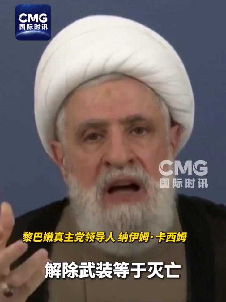 5月24日晚，黎巴嫩真主党领导人纳伊姆·卡西姆，在真主党旗下的灯塔电视台发出重磅