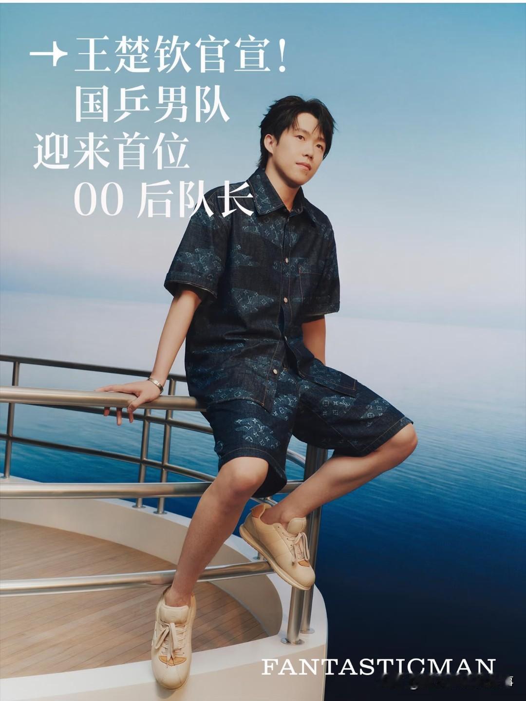 成为队长是沉甸甸的荣誉，随之而来的还有成倍的重担。往后赛场内外，他不光要打磨自身