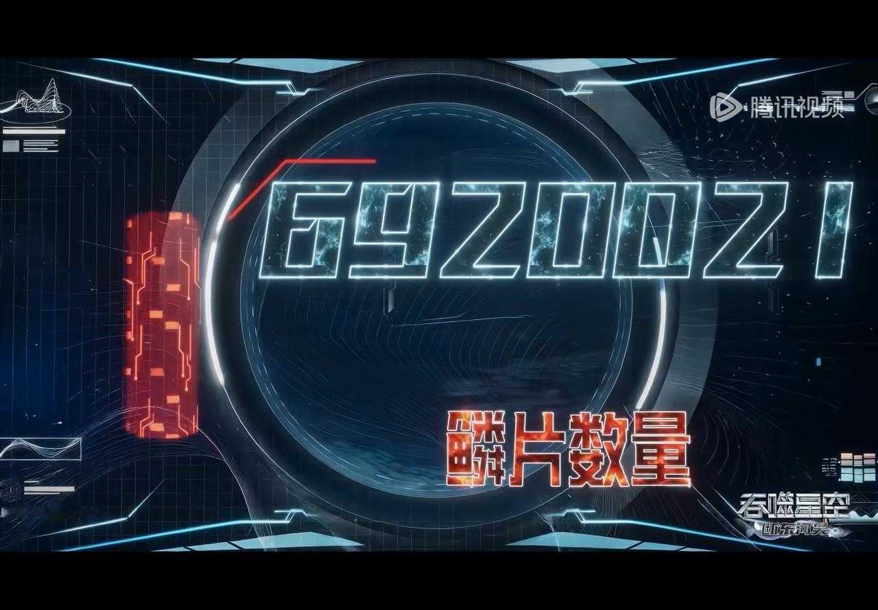 “灭绝神铠甲”这数量我是真没想到，如风在慢慢拼接，慢慢拼接，就像我们玩模型一样。