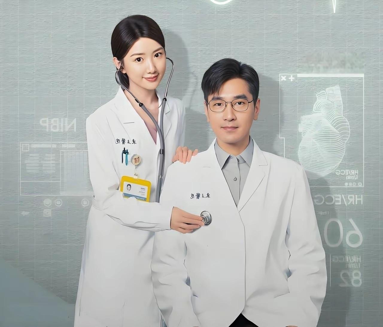 三年前看的《问心》第一部，好多剧情、人物关系都不记得了，借着《问心2》的“快速回