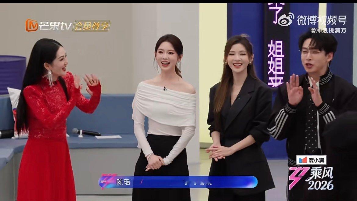 陈瑶十年的瑶妹第一次成为姐姐 终于等到瑶妹变姐姐，气质温柔又坚定，完全是姐姐范本