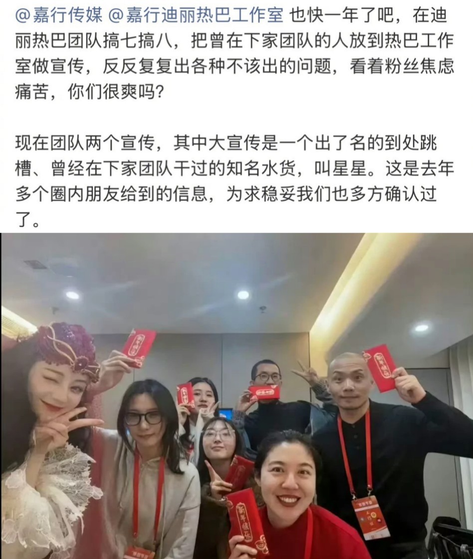 所以到底要有多红才不会被欺负