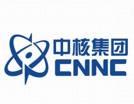 《中核集团浙江三门核电新建机组项目获国家核准》
原文阅读：
4月20日，国务院常