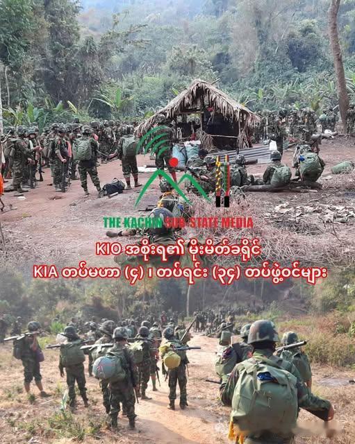 克钦独立军KIA、人民保卫军PLA、全缅学生民主阵线ABSDF以及人民保卫军PD