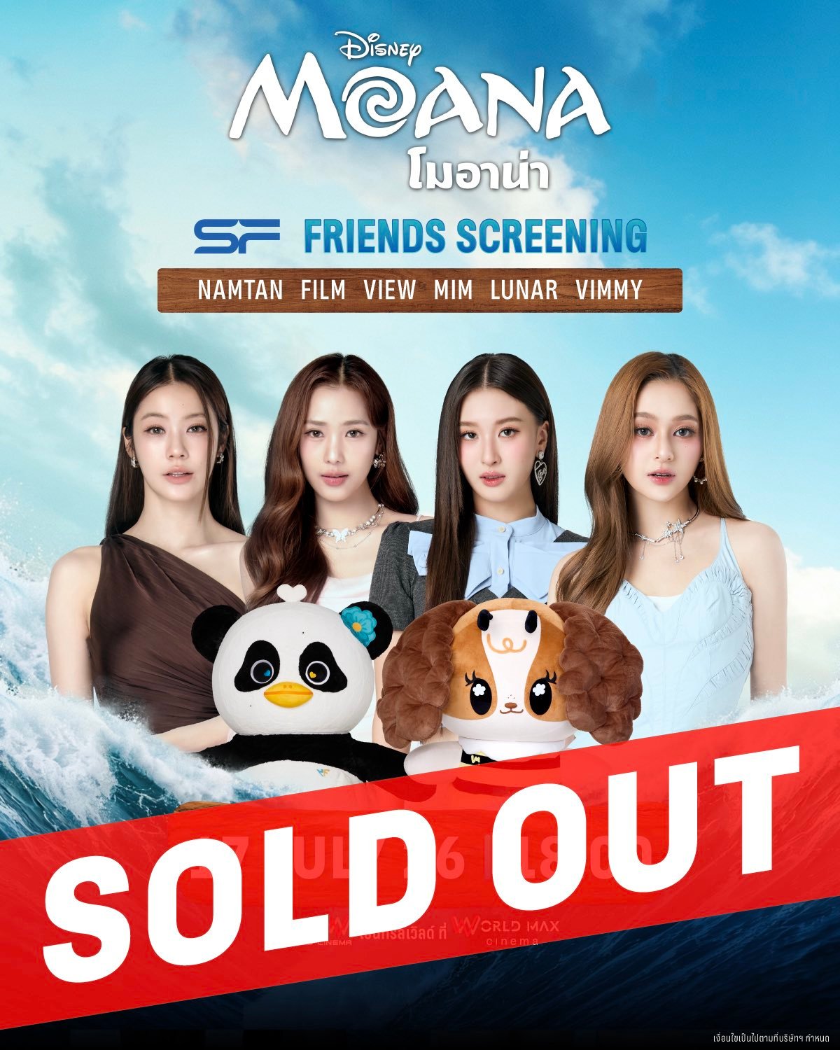 恭喜啦🎉 🐼🐣🐝🐶 