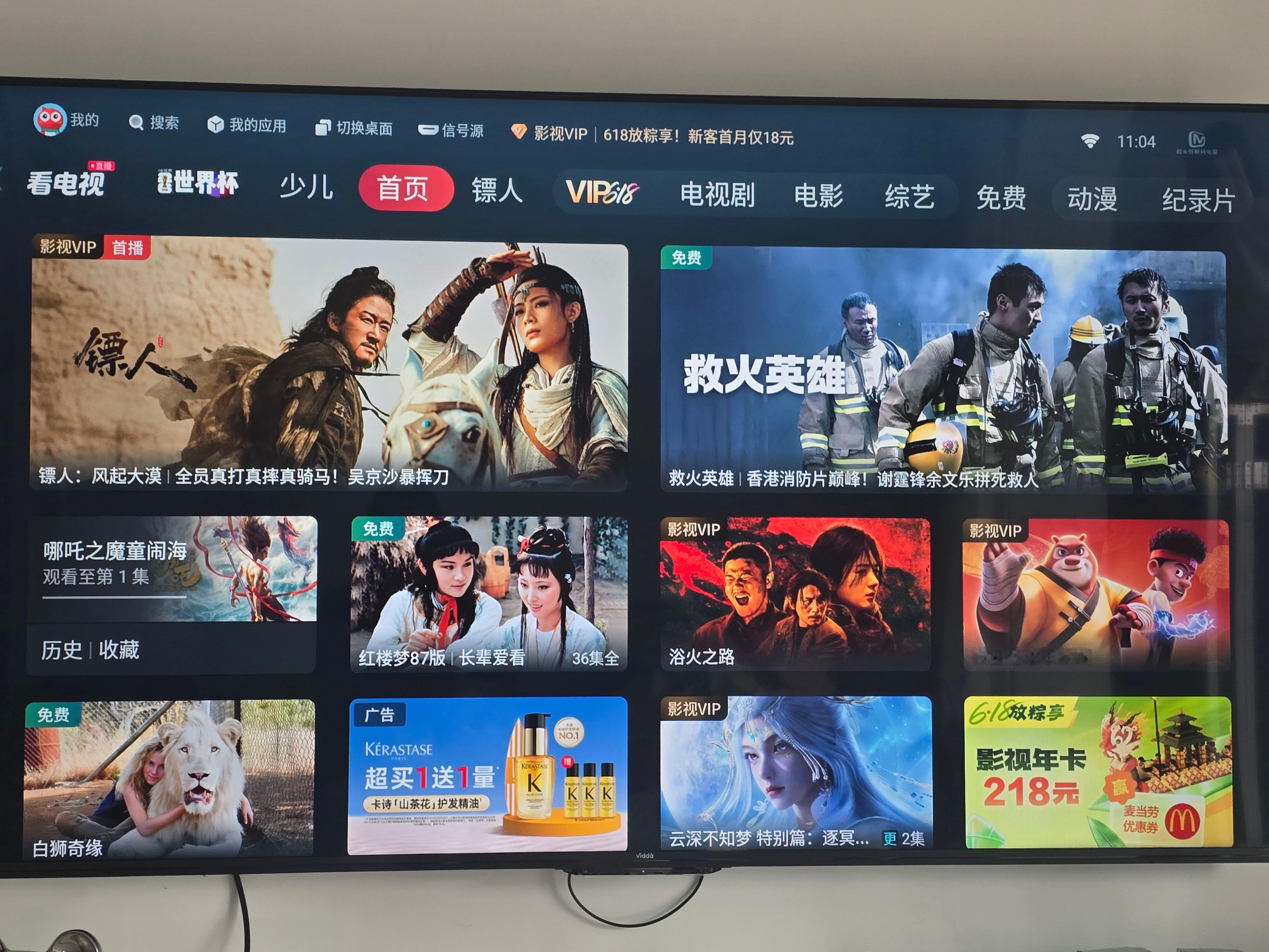 打开电视机。卧槽好爽。跪求丽君保持这个上电视频率。 
