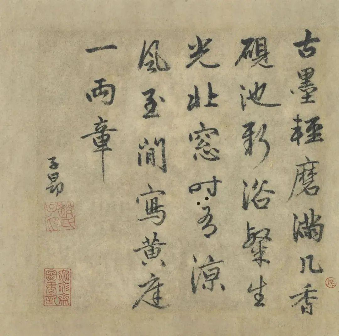 赵孟頫《古墨帖》（疑）
古墨轻磨满几香，砚池新浴粲生光。北窗时有凉风至，闲写黄庭