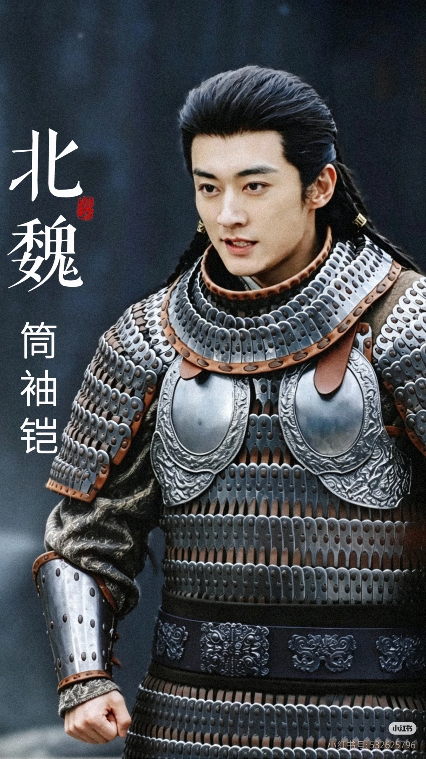 周五啦！群像历史正剧江山大同男主刘学义拓跋濬的粉丝们！今天真开心！ 《魏书·卷五