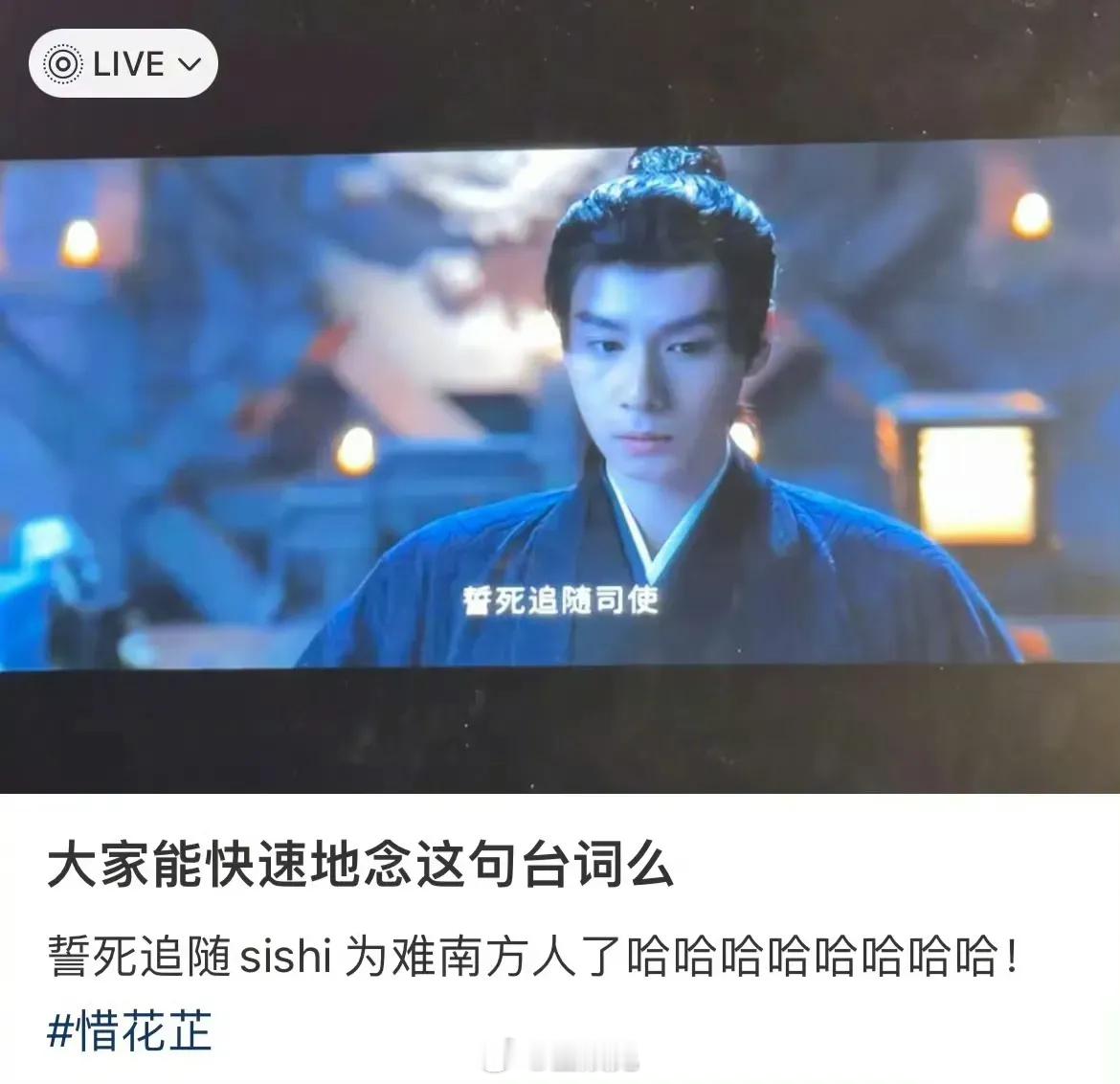 听说这是南方人最害怕的台词，话说，你们北方人不怕吗？ ​​​