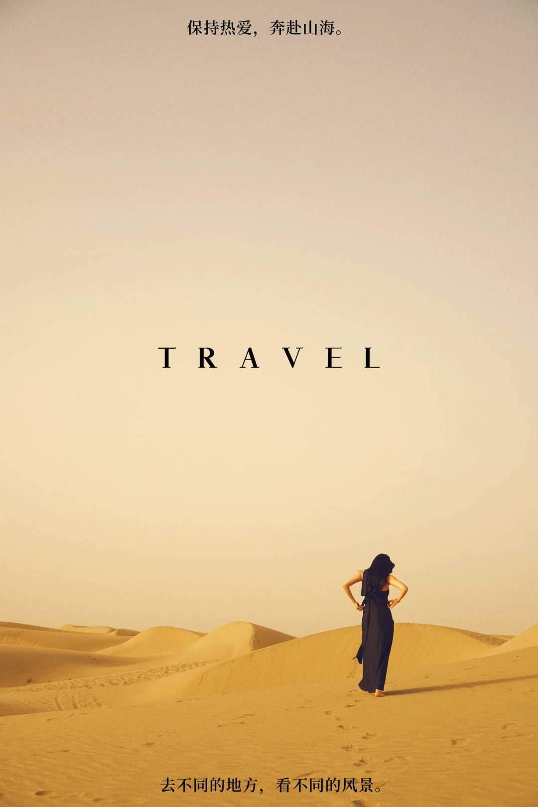 🏜️ N39沙漠营地：解锁🔓人生首次沙漠地图