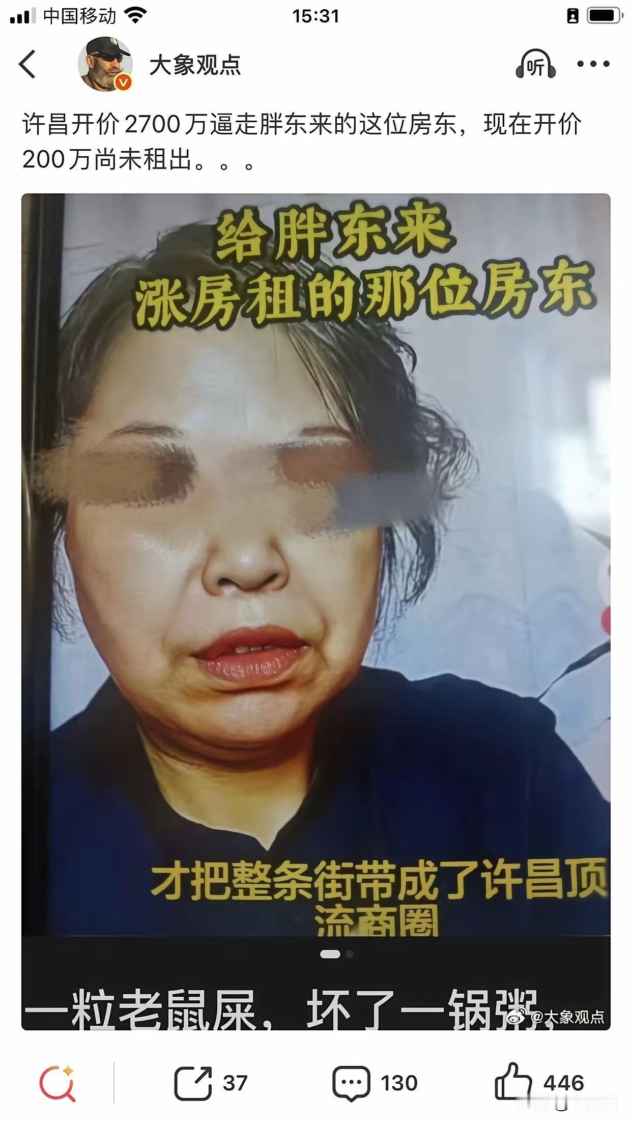 究竟是地理位置重要，还是商店更重要呢？大多数时候是地理位置成就了商店，但是有时候