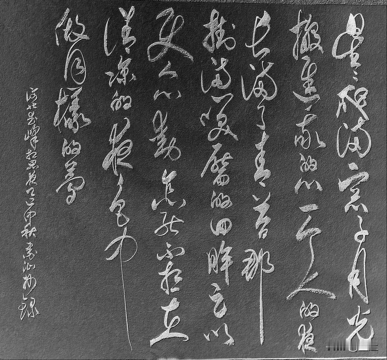 星星爬满窗子
月光撒进我的心
一个人的夜
长满了青苔

那挂满笑靥的回眸
足以使