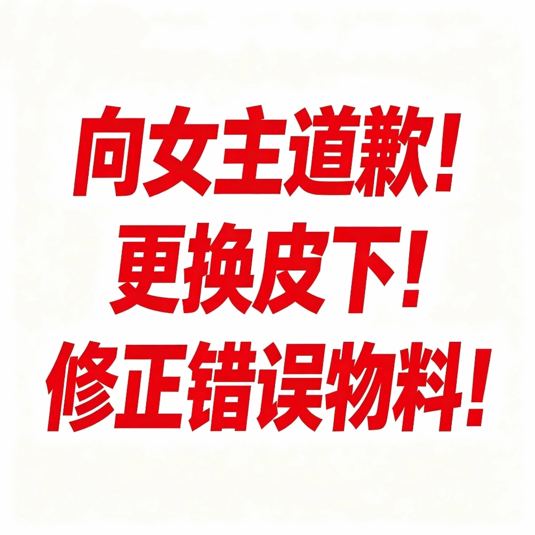 好家伙真是好家伙。你们看看，这像话吗？这像话吗？这么对一番女主？男的边上空这么多