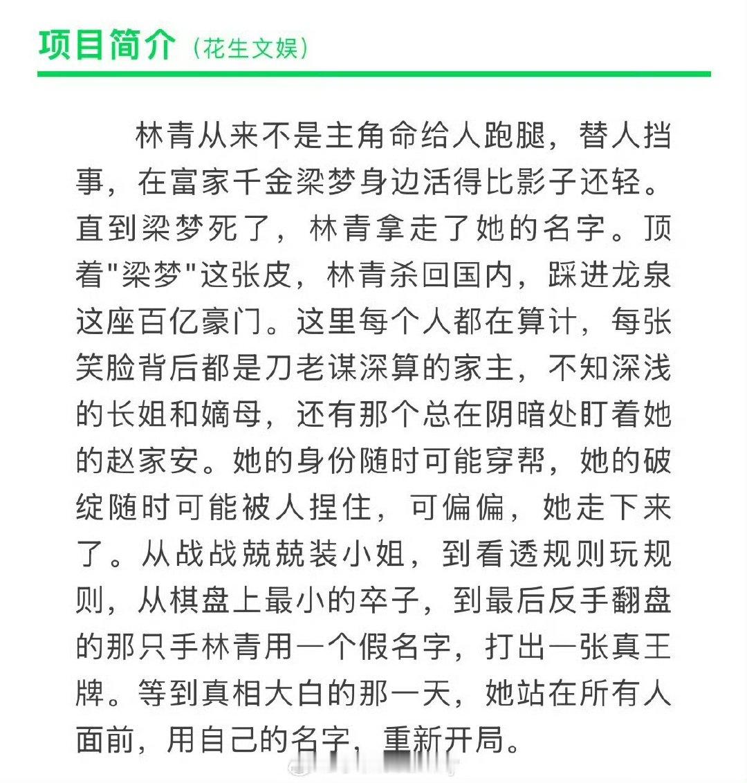 赢家番位田曦薇魏大勋平番目前网传《赢家》为田曦薇魏大勋平番，具体还是以官方发布为