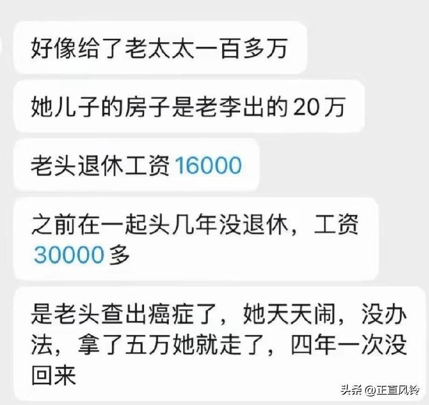 李抗美成功了就是具俊晔，没成功就是蔡根花。没有任何人看完两人的一生的点点滴滴，没