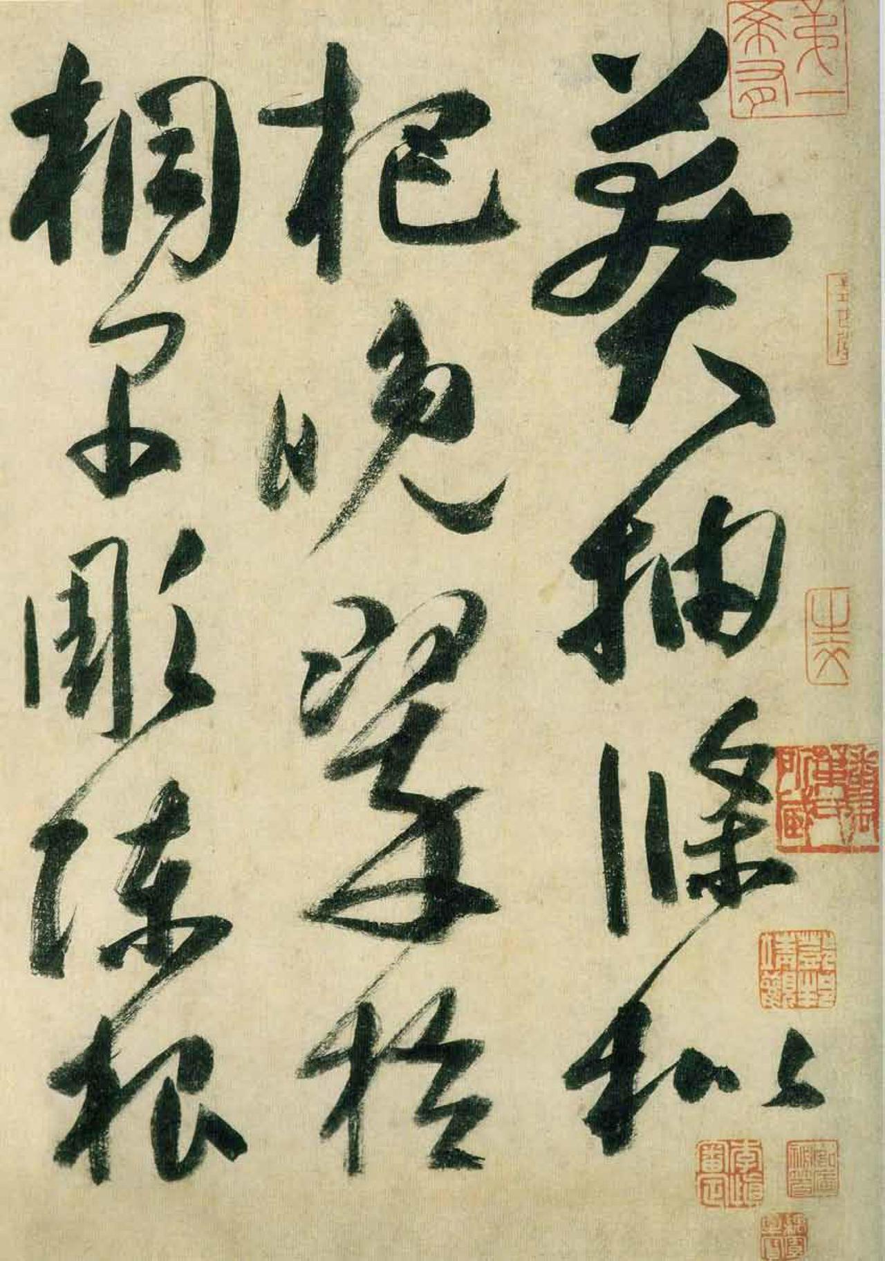 #没有楷书哪里来的草书?#
这个问题的歧义很大，
如果没有对书法史有一定的了解，