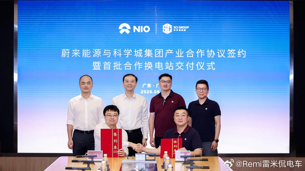 大湾区的朋友们有福了！今天，蔚来能源与广州科学城集团正式签署产业合作协议，首批2