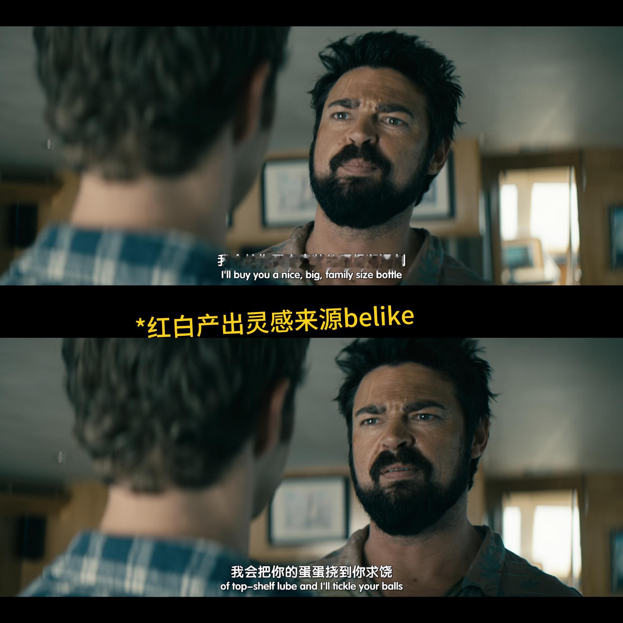 23592【男孩们】缟纻看剧很喜欢截图碎碎念然后发pyq，可惜孤独寂寞无人鸟我，