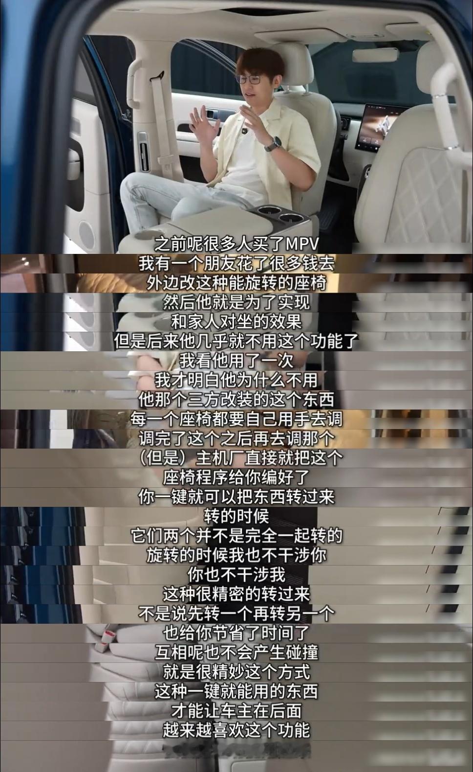 小米澎程N70二排空间比腿长 8月19日，作为小米汽车双系列布局中的重磅车型，N