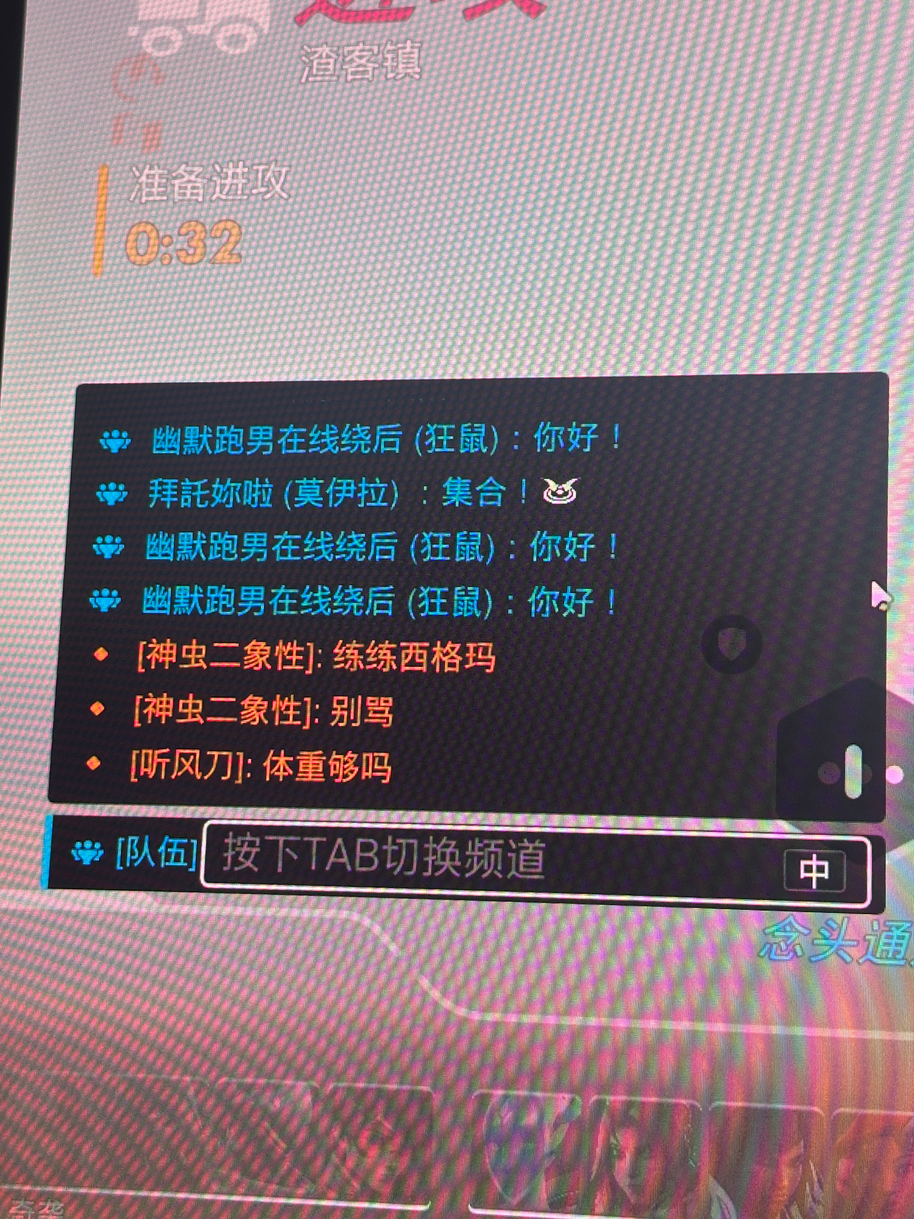 笑死我了 