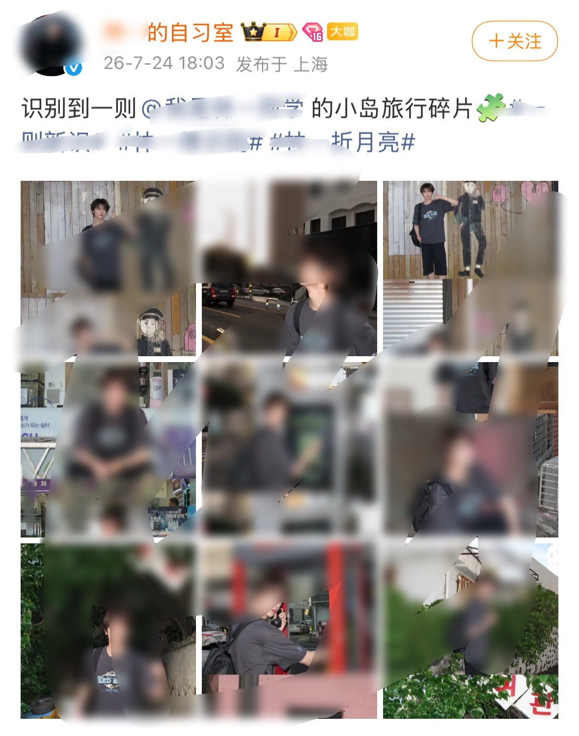 安宁哈塞哟？韩国物料压着不发，更早之前的英国照片和vlog更是杳无音讯…什么好宝
