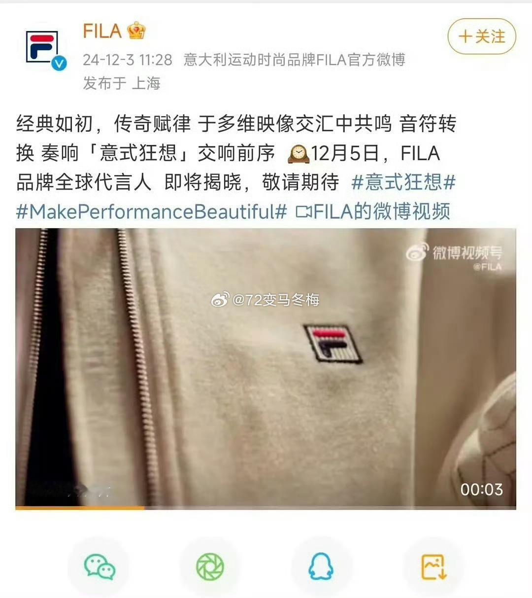 突然明白图二的举动了，当时还奇怪一个合伙人，好多营销号都在发稿升不了，又不想被压