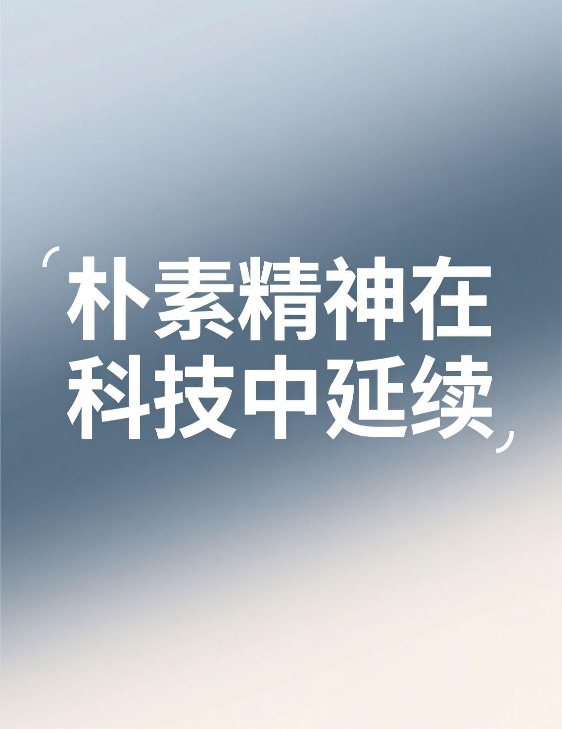 今天刷到老版一元人民币上的女子65岁的新闻，心里一阵感慨。她年轻时是寨花，现在岁
