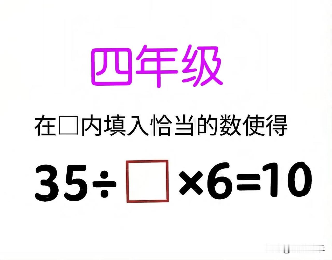 “难倒孩子、愁坏宝妈！”孩子不会，宝妈三下五除二就算出了答案，可惜孩子听不懂，宝