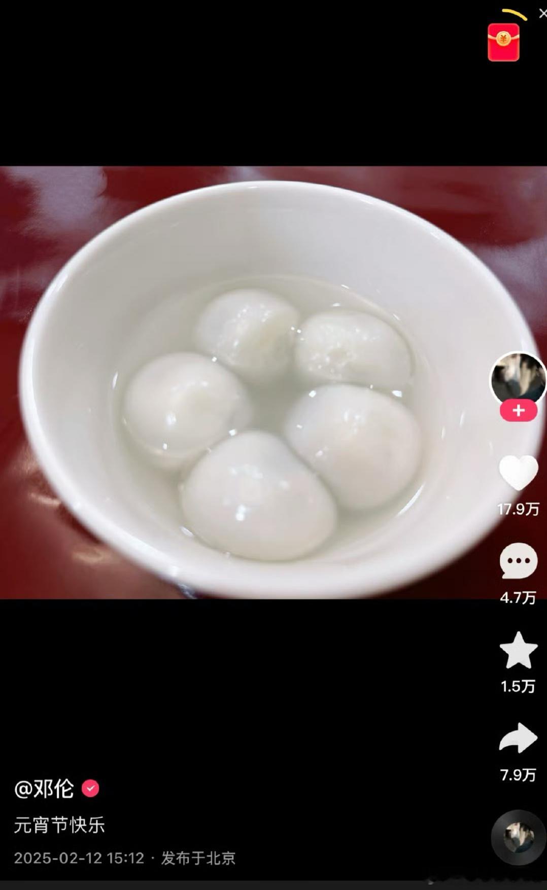 他咋还营业了？ 