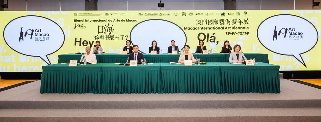 【2025澳门国际艺术双年展7月至10月举行】7月2日，澳门特区政府文化局在澳门