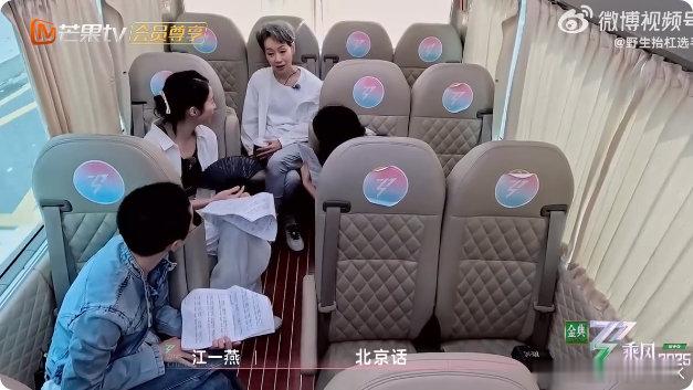 叶童 西红柿怎么会变胸的乘风2025叶童对 “胸炒鸡蛋” 的不解太真实！《跳楼机