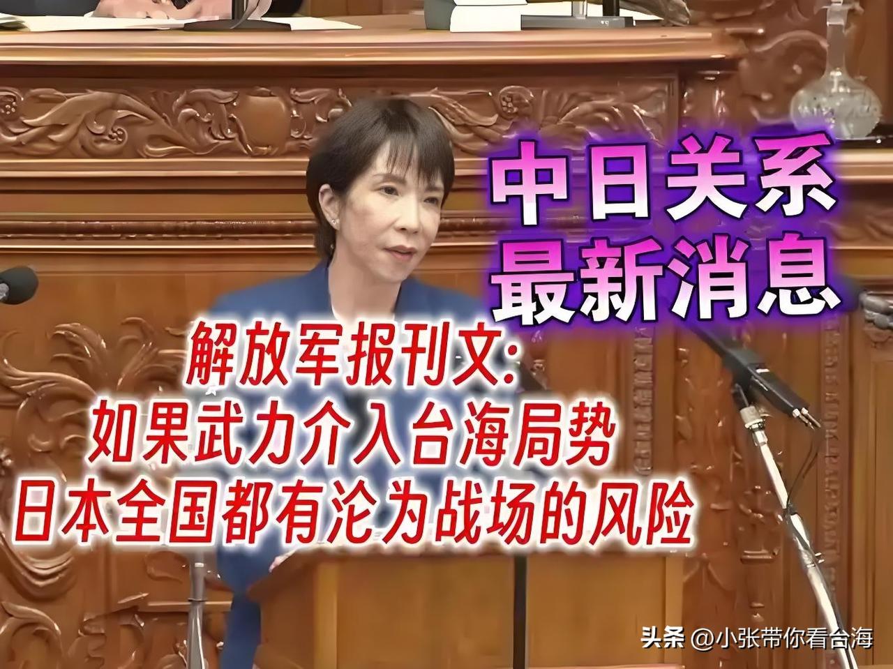 假如中日爆发冲突，会是速战速决还是长期拉锯？后果不堪设想中日历史矛盾 
 
谈及
