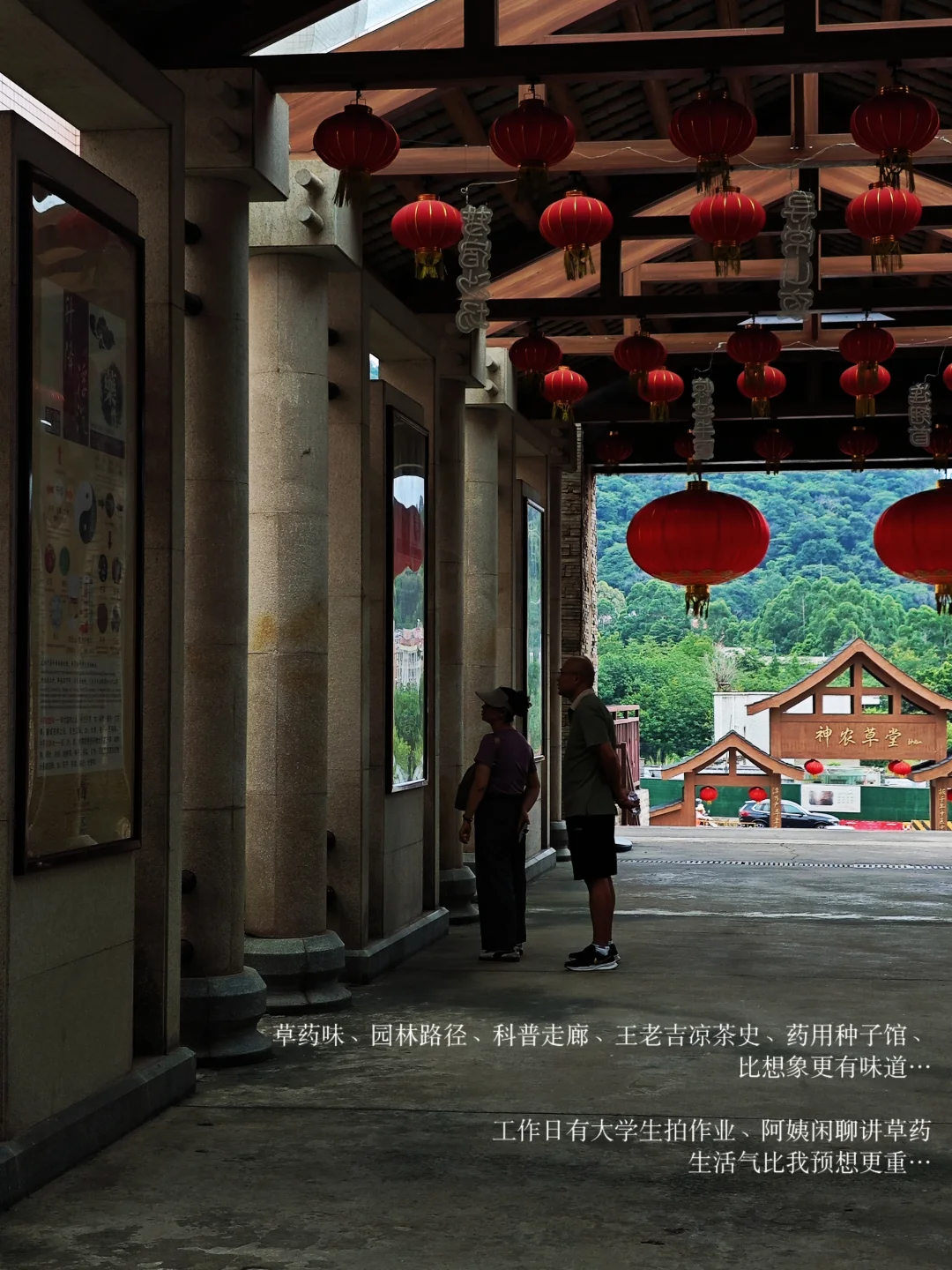 广州）最好的地方都是免费的…22/100