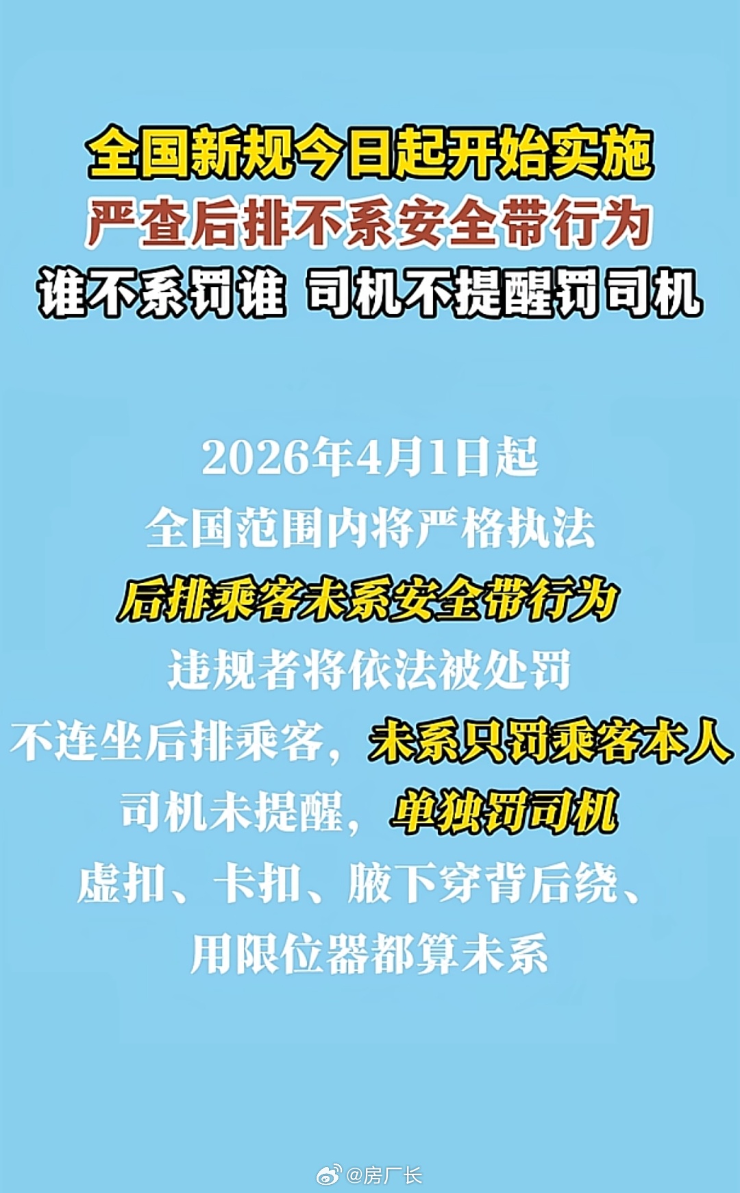 如果带小孩坐出租车可咋整，出门要扛着安全座椅吗 