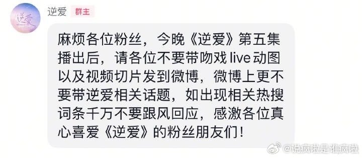 还能截爆暑期档么 ​​​