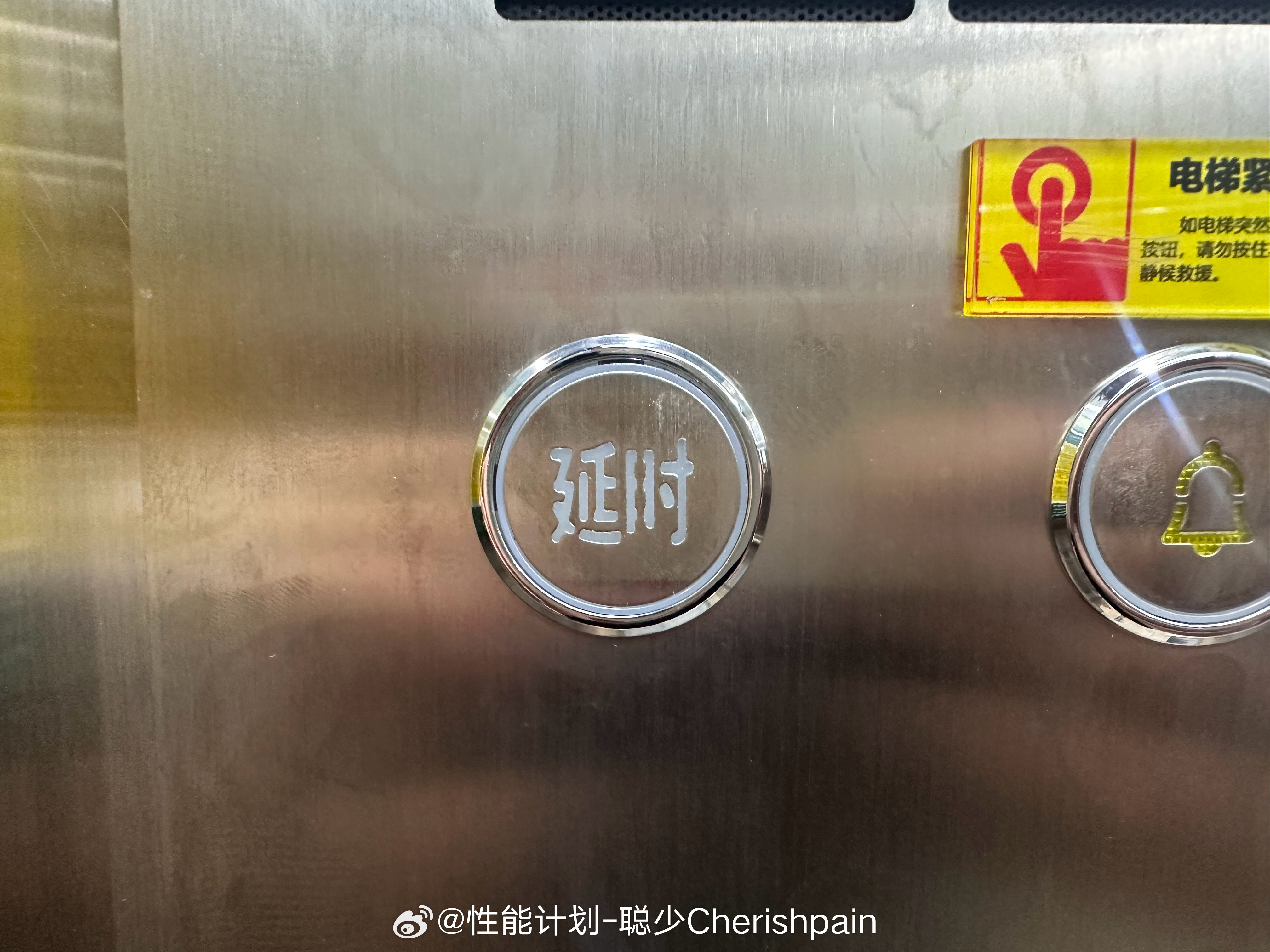希望关注我的兄弟们，永远不会用上这个功能～ ​​​