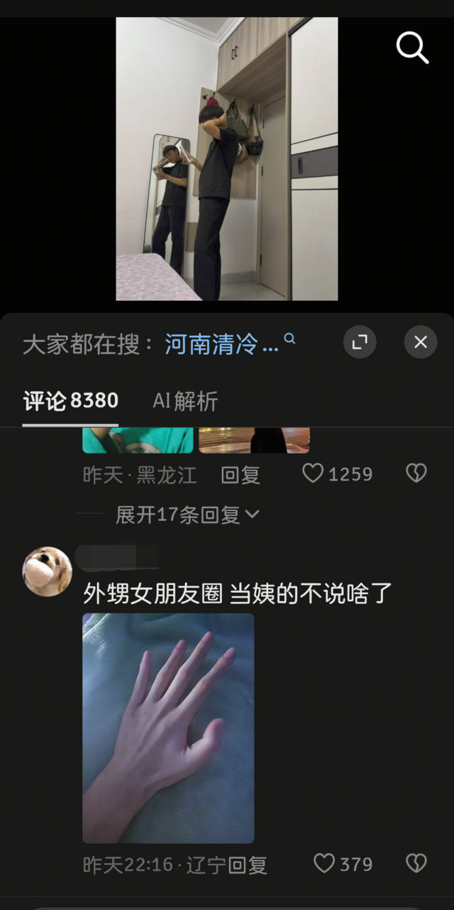 查了主页发现本人 
