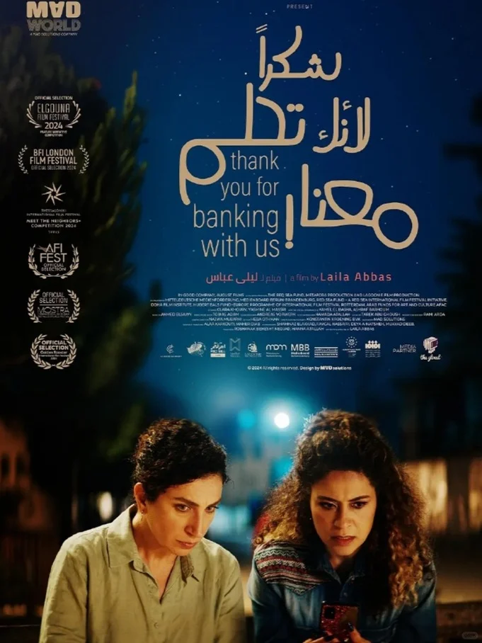 女性·情感·元电影🎞️金鸡国际影展短评