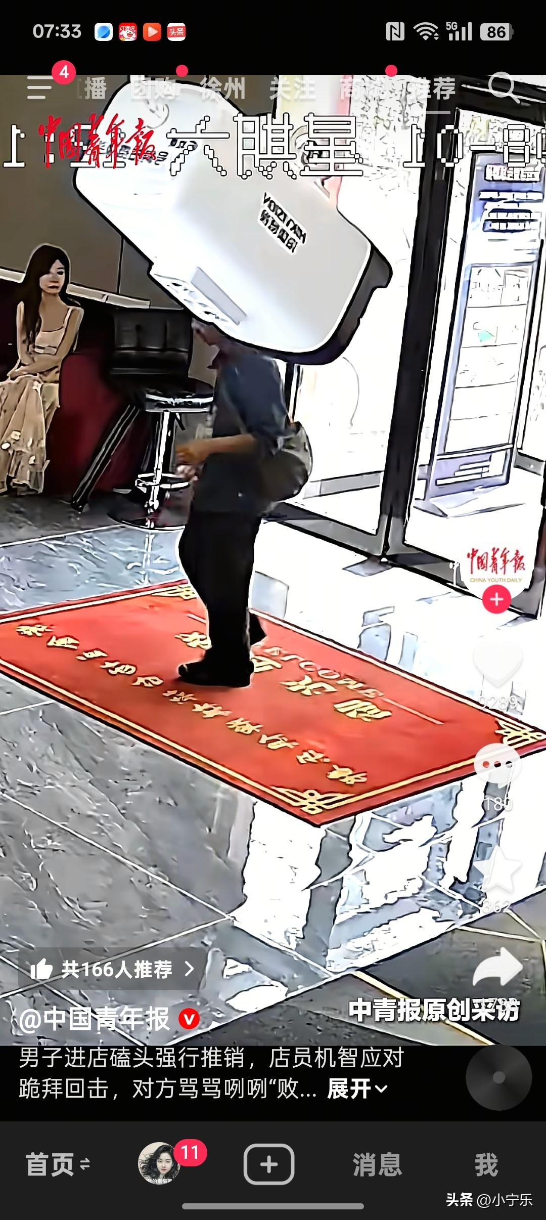 8月1日，辽宁大连，一男子拿着一大串平安符进店，见到店老板就跪下磕头强行推销，旁