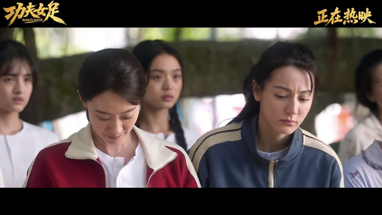 周星驰反向采访董宇辉董宇辉说功夫女足像一场人生不只有热血功夫踢球，姑娘们低谷时互