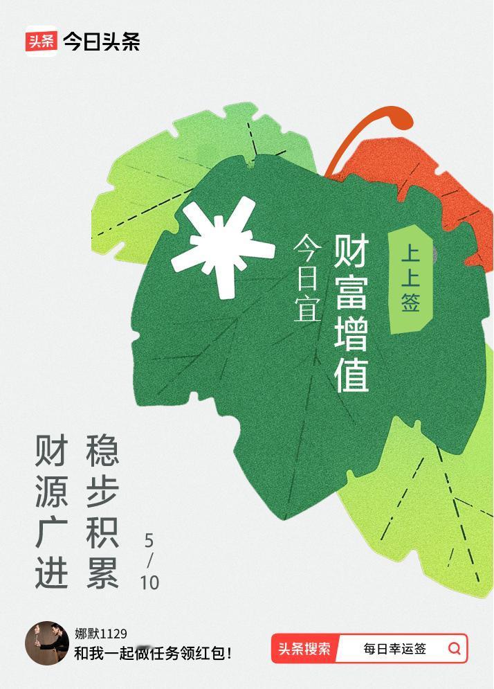 戳这里👉🏻快来看看你能抽到什么签文吧~
