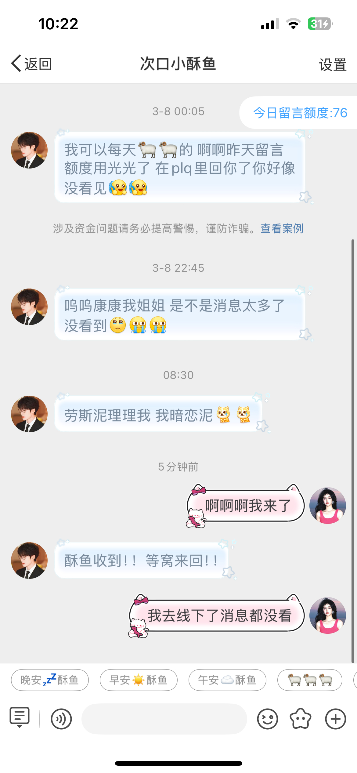 神特么这个奶酪包真是没救了 ​​​