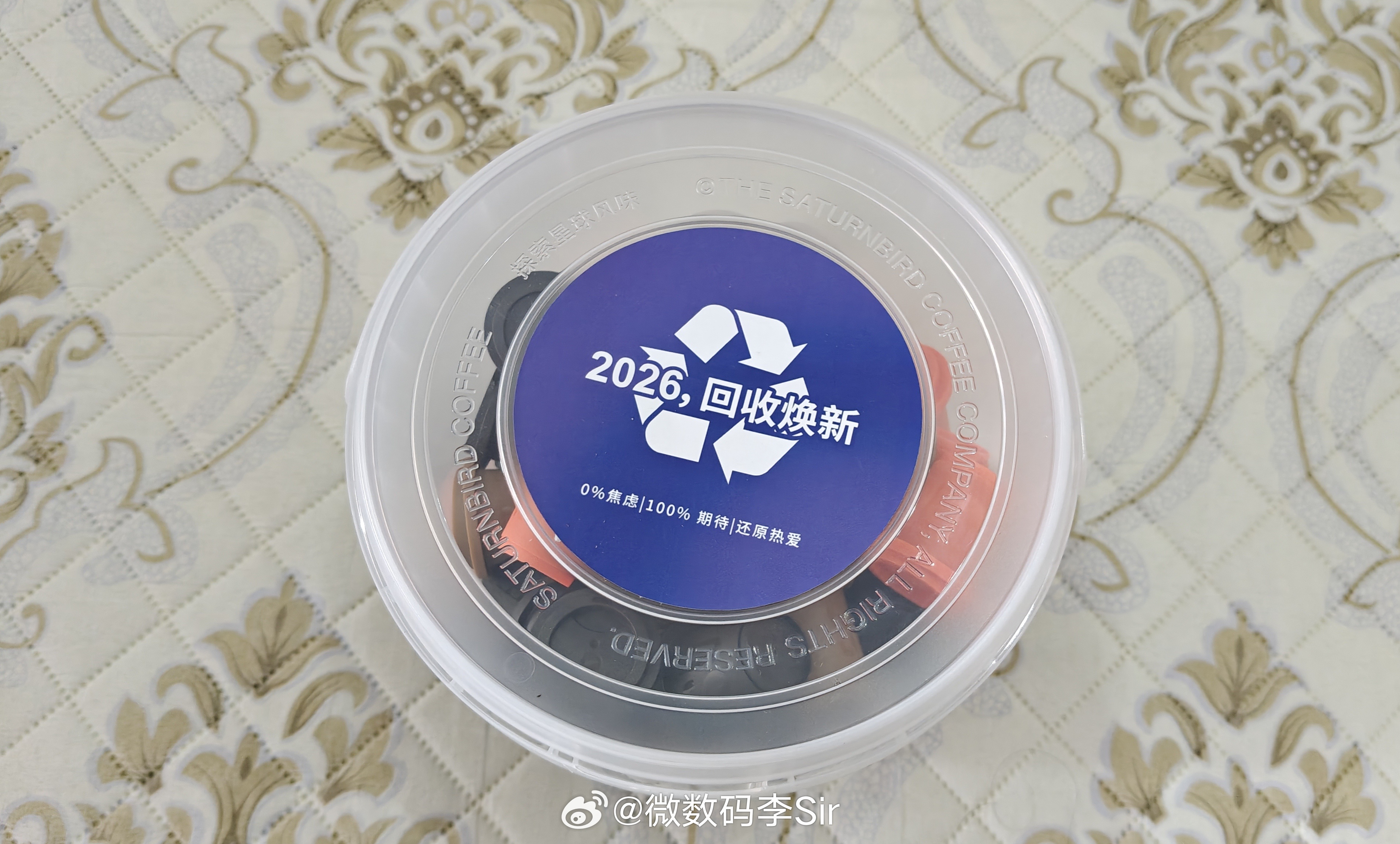 开箱惊喜！感谢智羽回收的新年礼盒～整整60颗浓缩咖啡这下新一年的活力值都满格了⚡