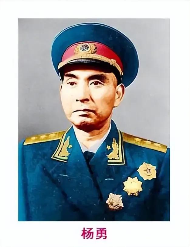 [月亮]1958年，志愿军司令杨勇刚刚回国，1位老部下就打来电话，说：“老首长，