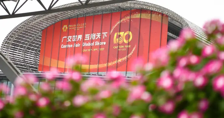 浙江省 捷报！19家浙企拿下中国含金量最高的出口产品大奖