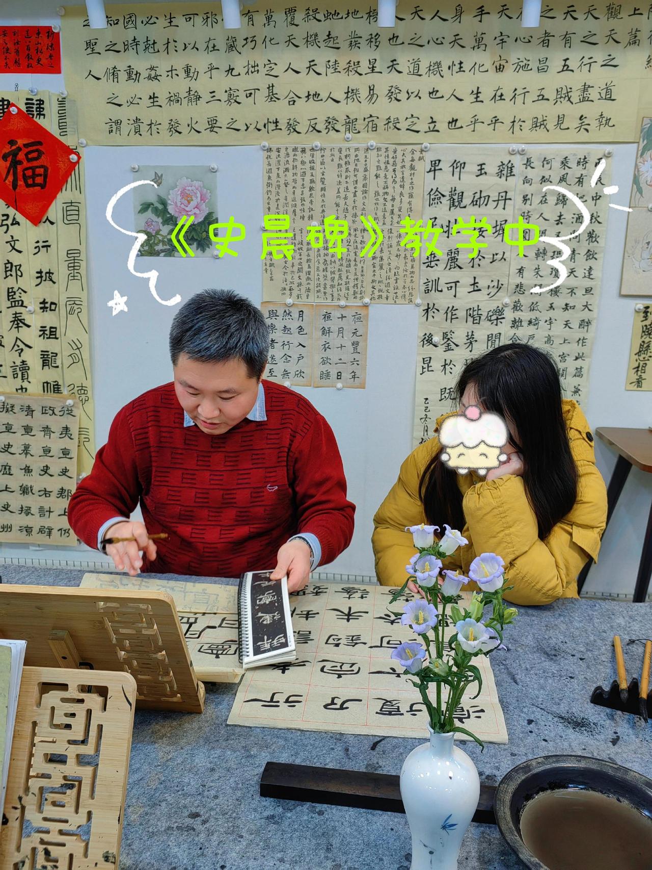 书法国画日常 想上寒假班的人在哪里！寒假班集训 书法教学 国画vlog日常