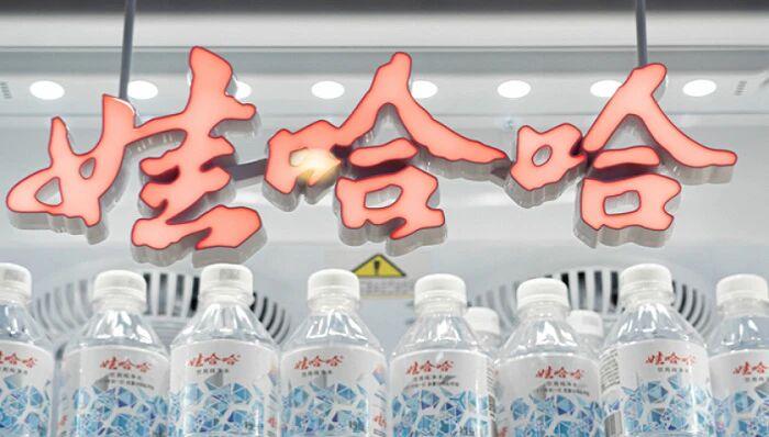 娃哈哈任命许思敏为总经理！
许思敏作为新任总经理，需协调国资股东、职工持股会与宗