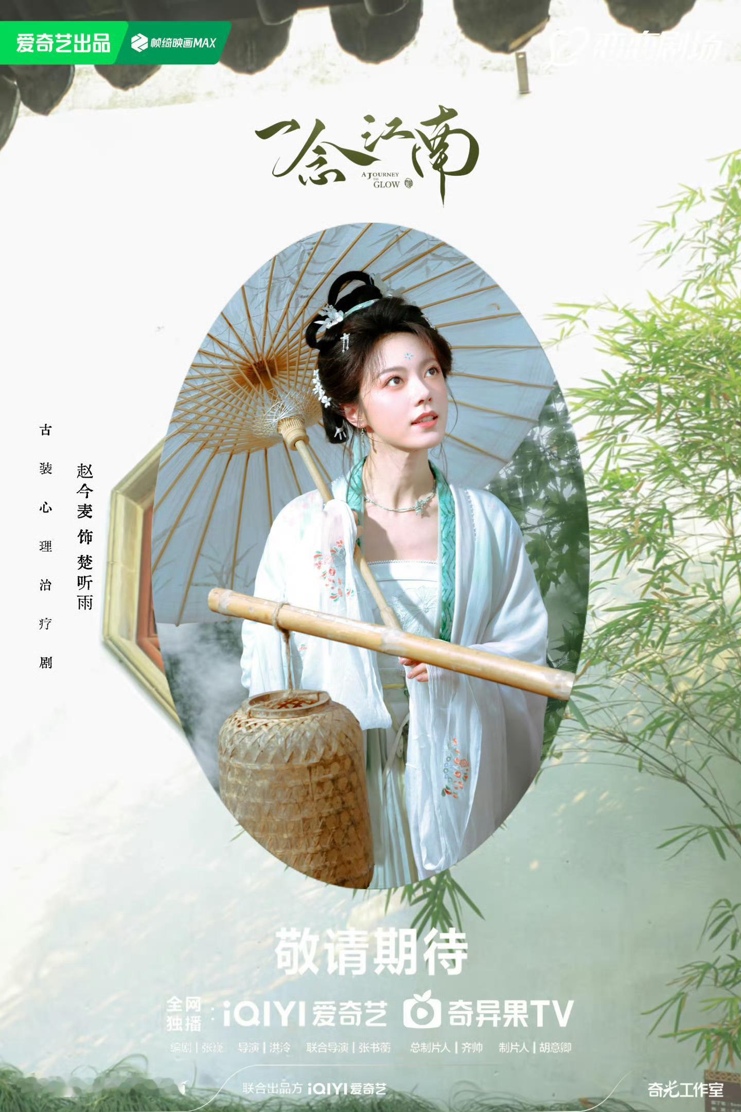 好适合做成那种闪底的椭圆吧唧啊 