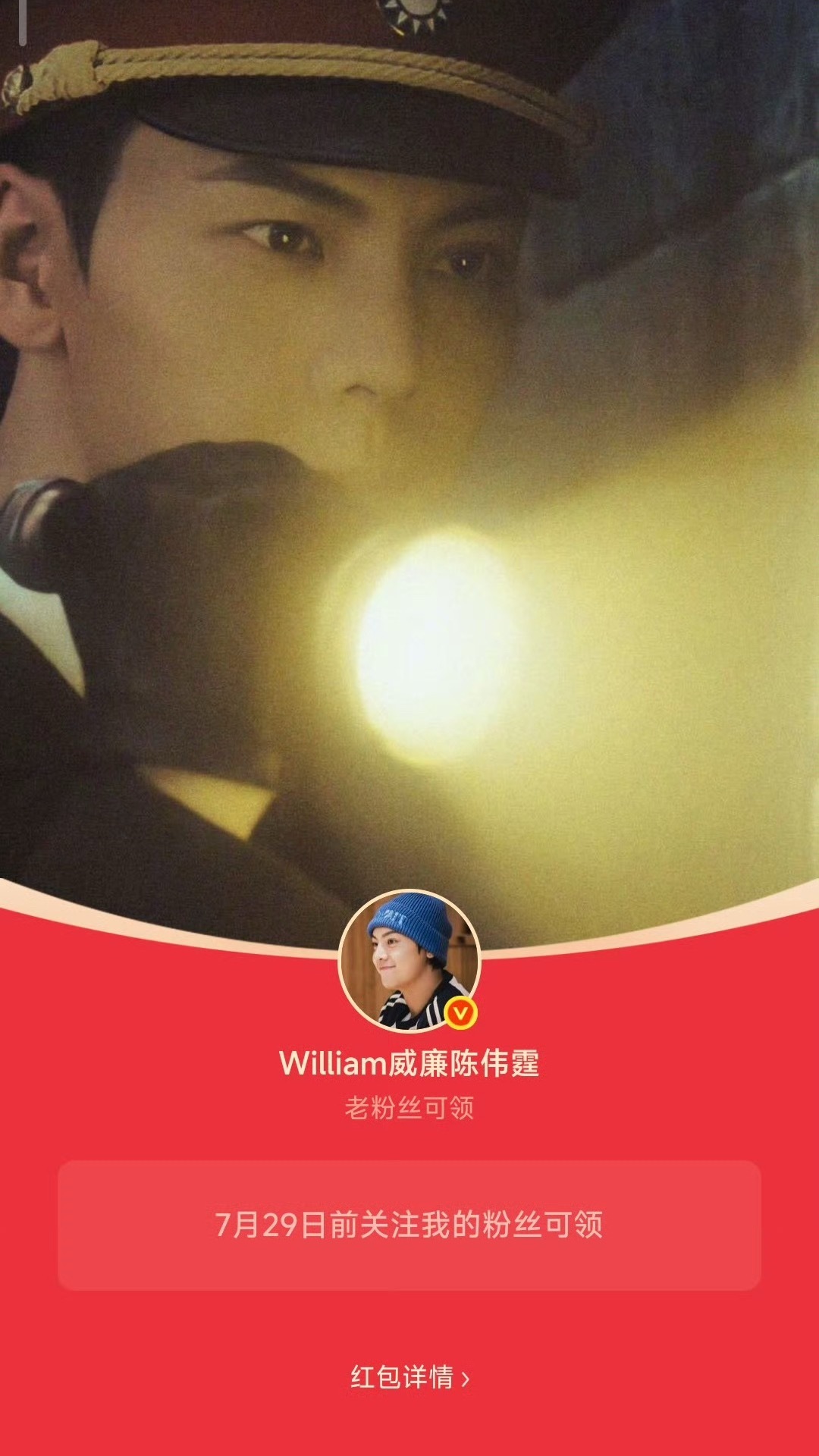 撤回未听红稿n则奔赴副八 