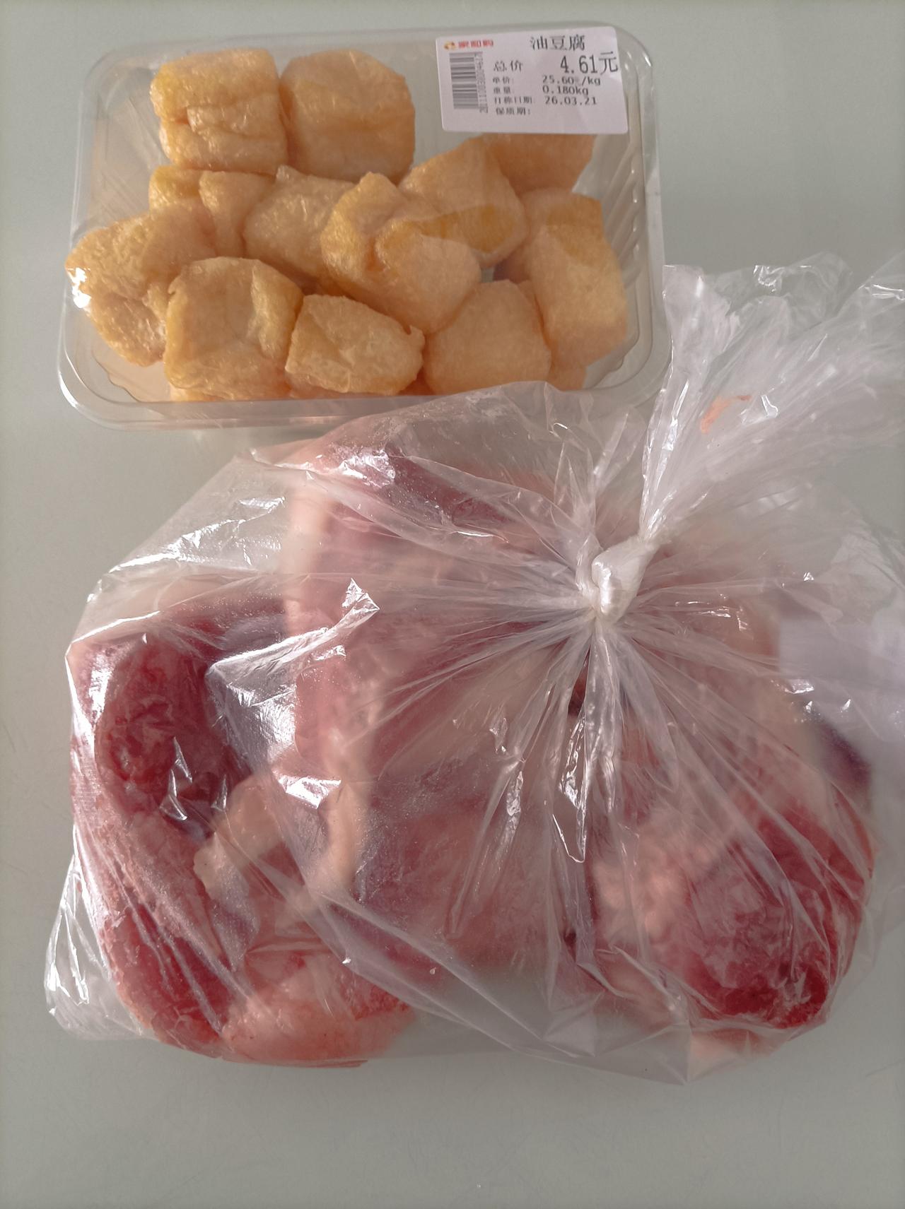 今日开销记账今日楼下超市有周末特价，菜价很便宜，前上肉只要6元钱1斤，春笋4元钱